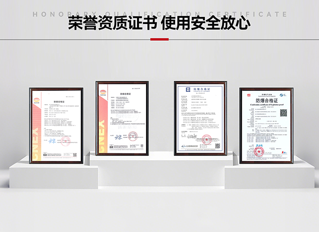 榮譽資質證書