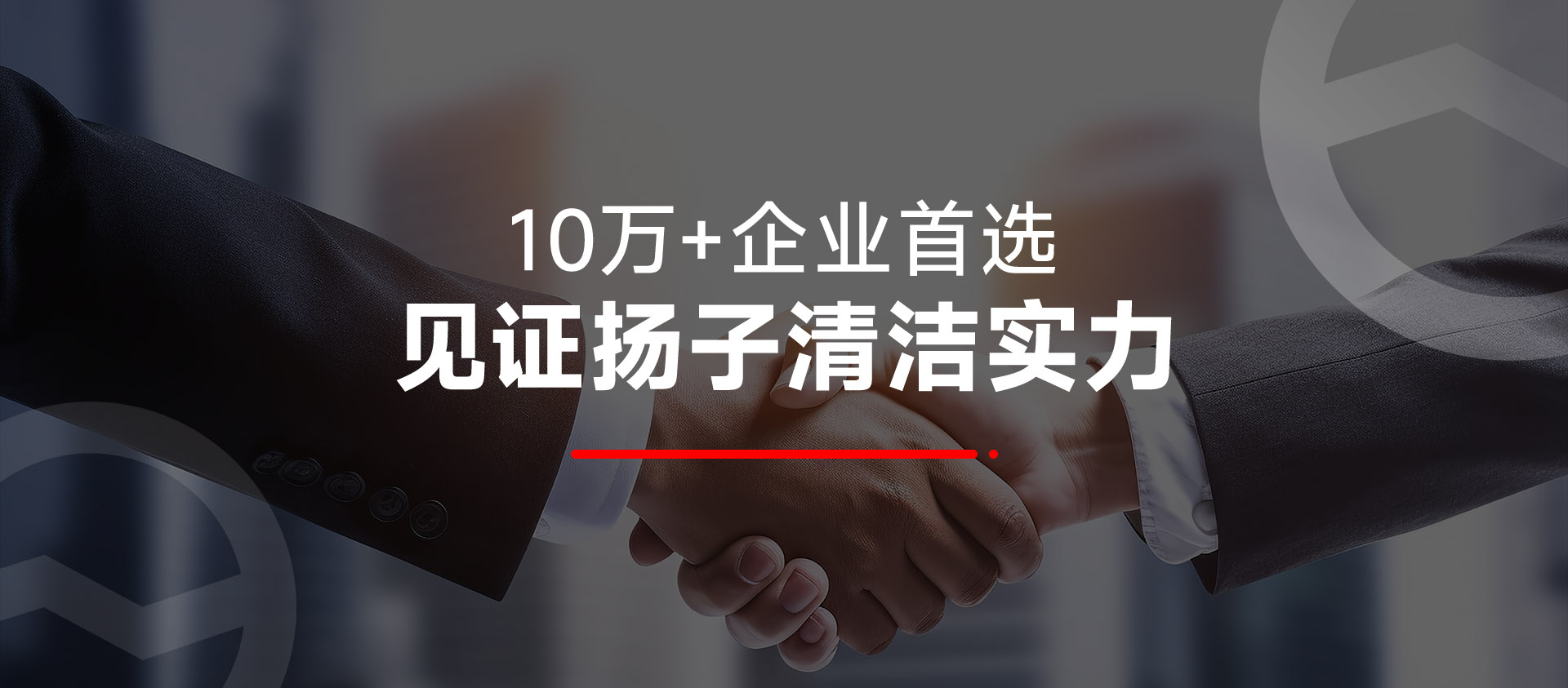 客戶案例