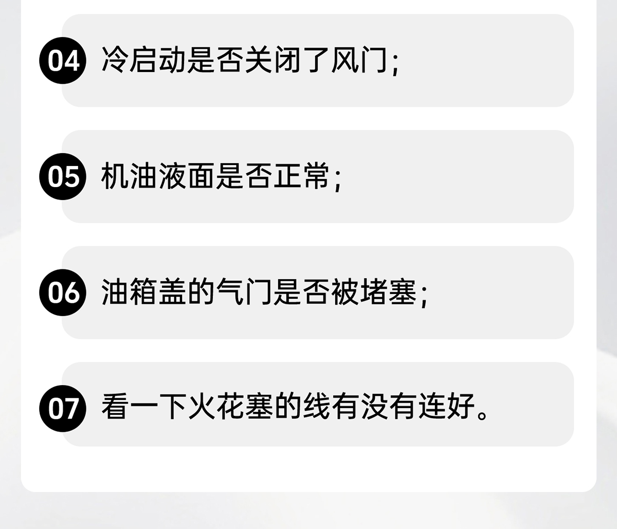 問題解析