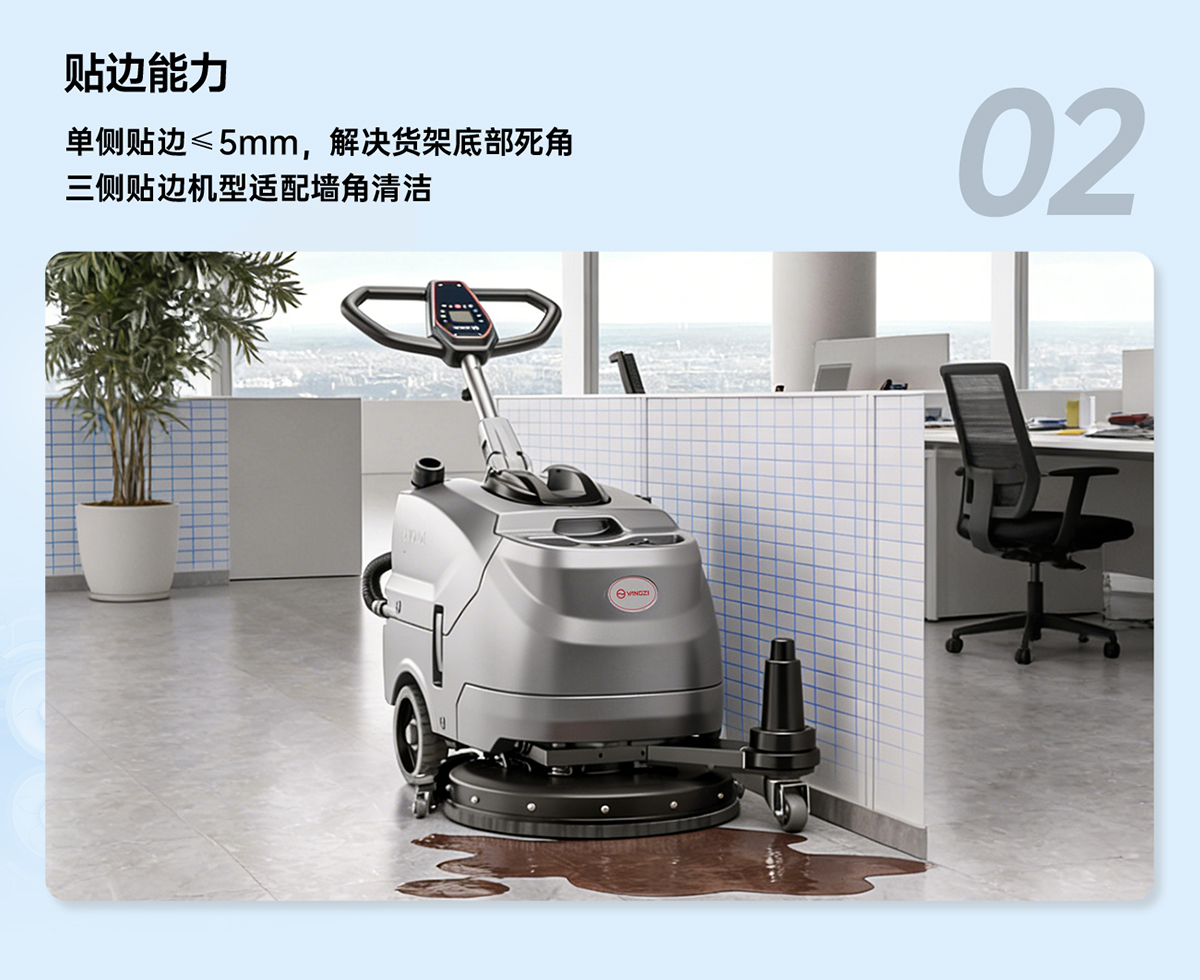 貼邊能力