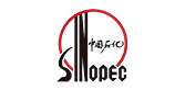 中國(guó)石化