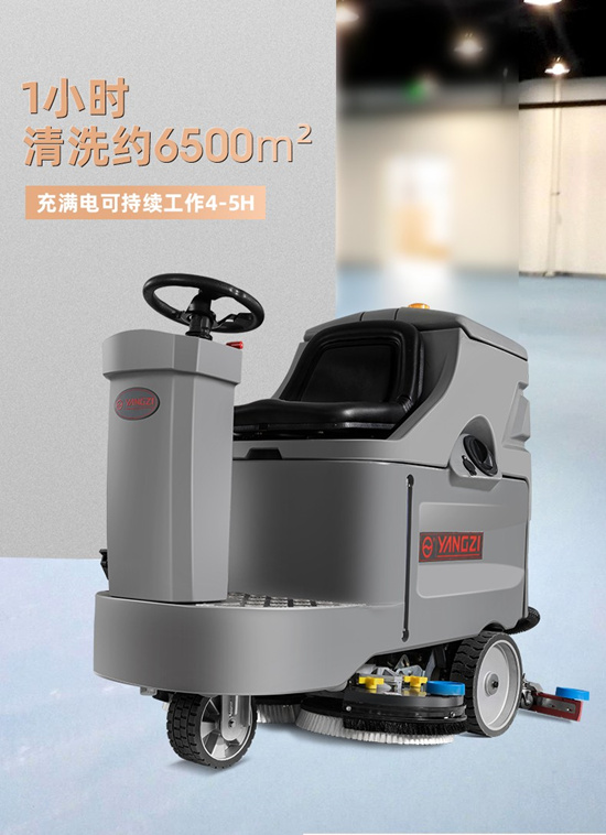 駕駛式洗地機哪個品牌好？