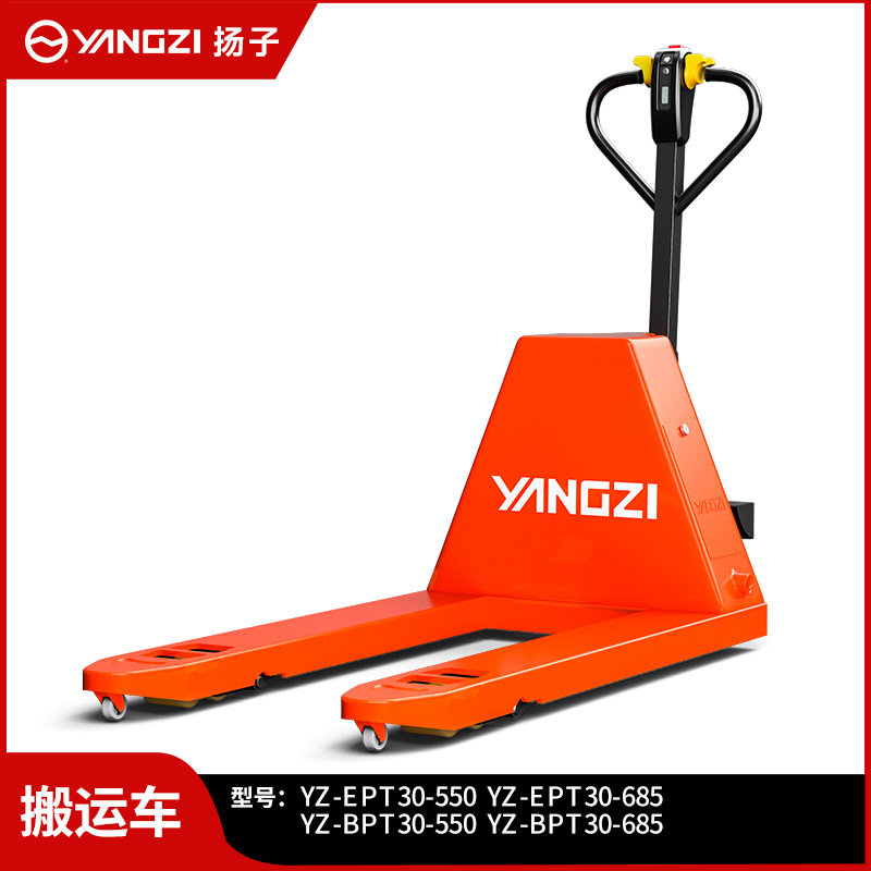 揚子全電動叉車液壓搬運車自動升降地牛EPT