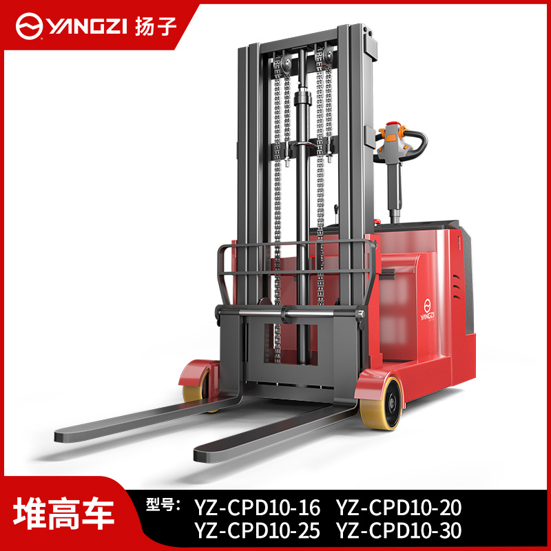 揚子電動叉車1噸全自動站駕式無腿堆高車CPD