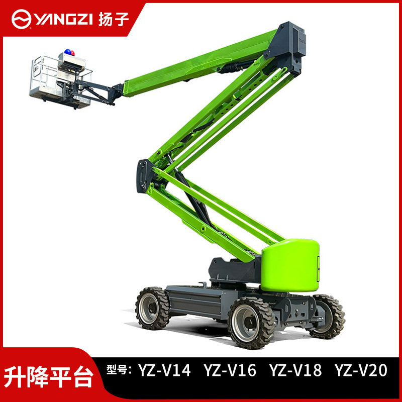 揚子曲臂式升降機自行走高空作業車YZ-V