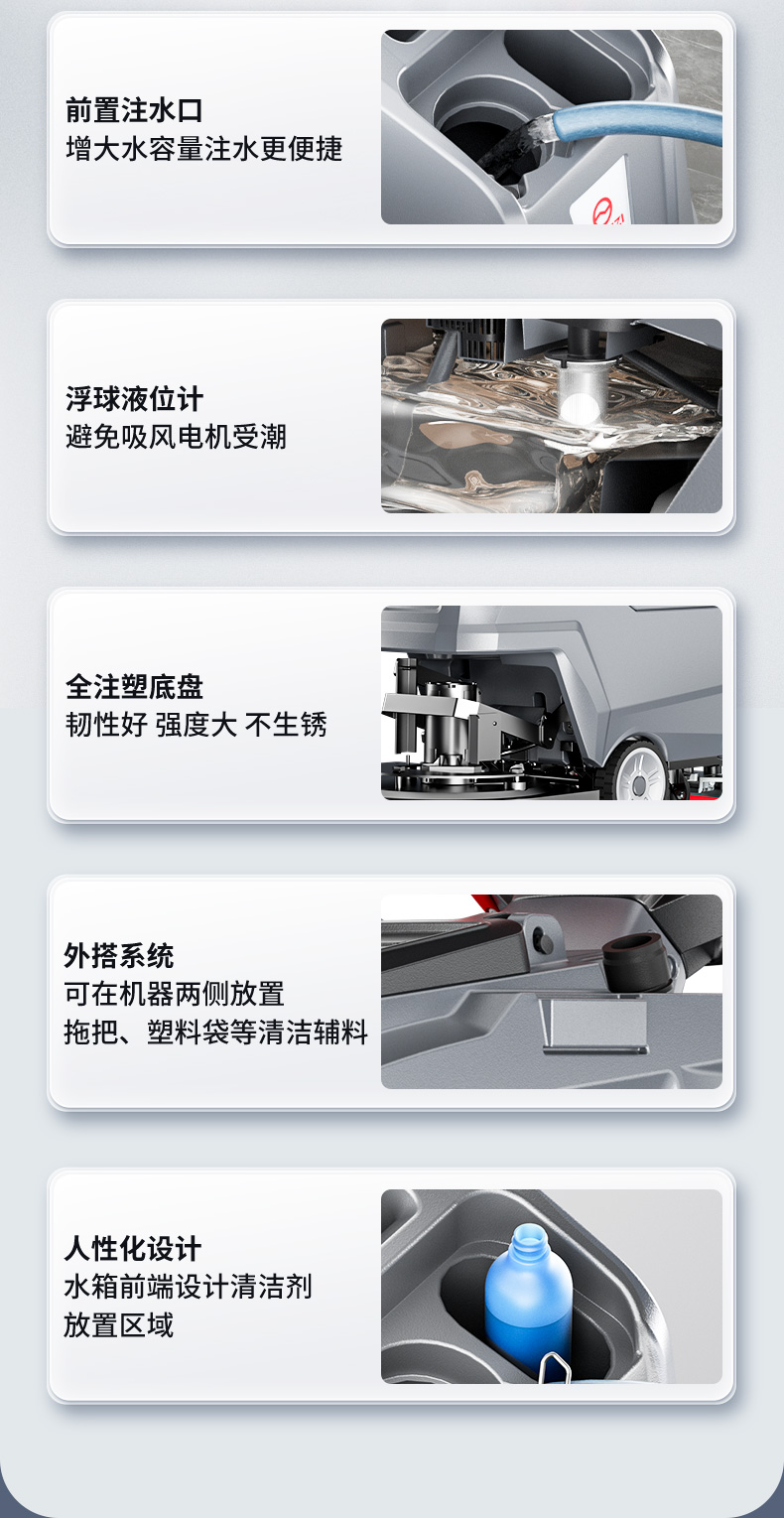 X2PRO洗地機_16.jpg