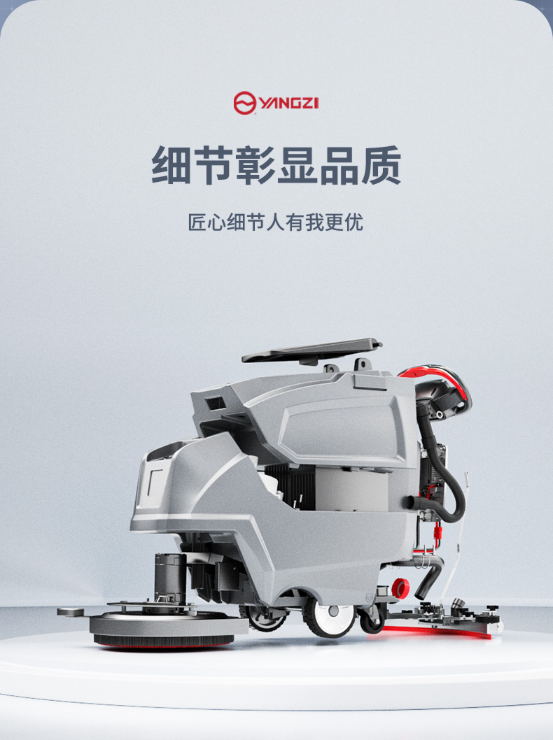 X2PRO洗地機_15.jpg