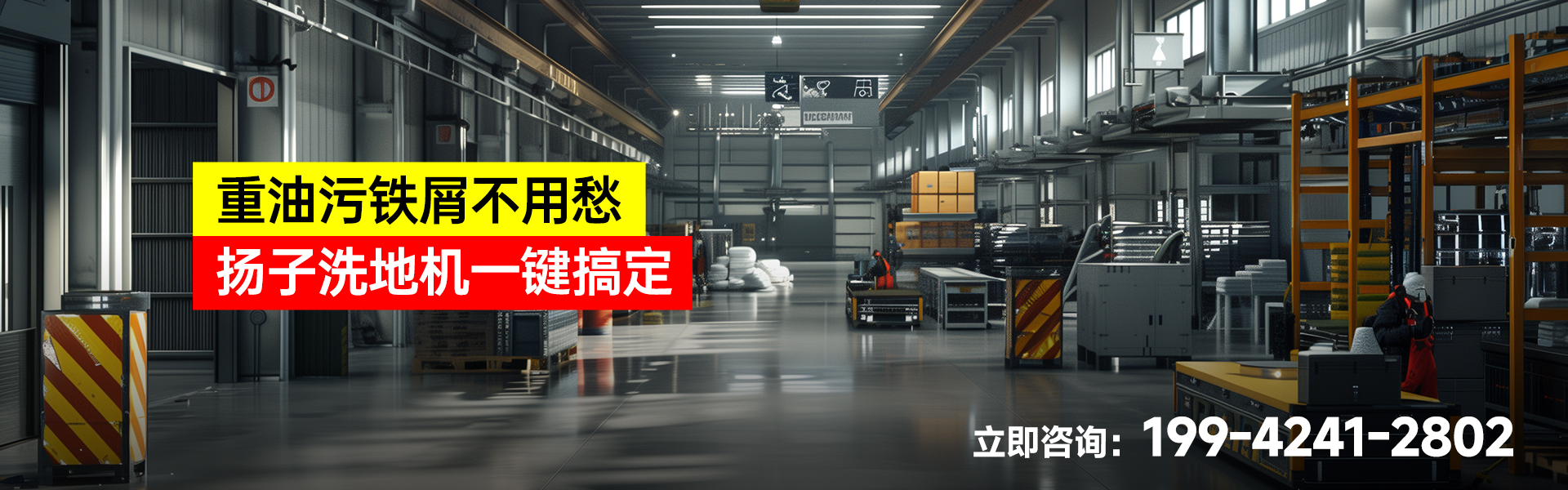 01工廠車間（重油污鐵屑）_01.png