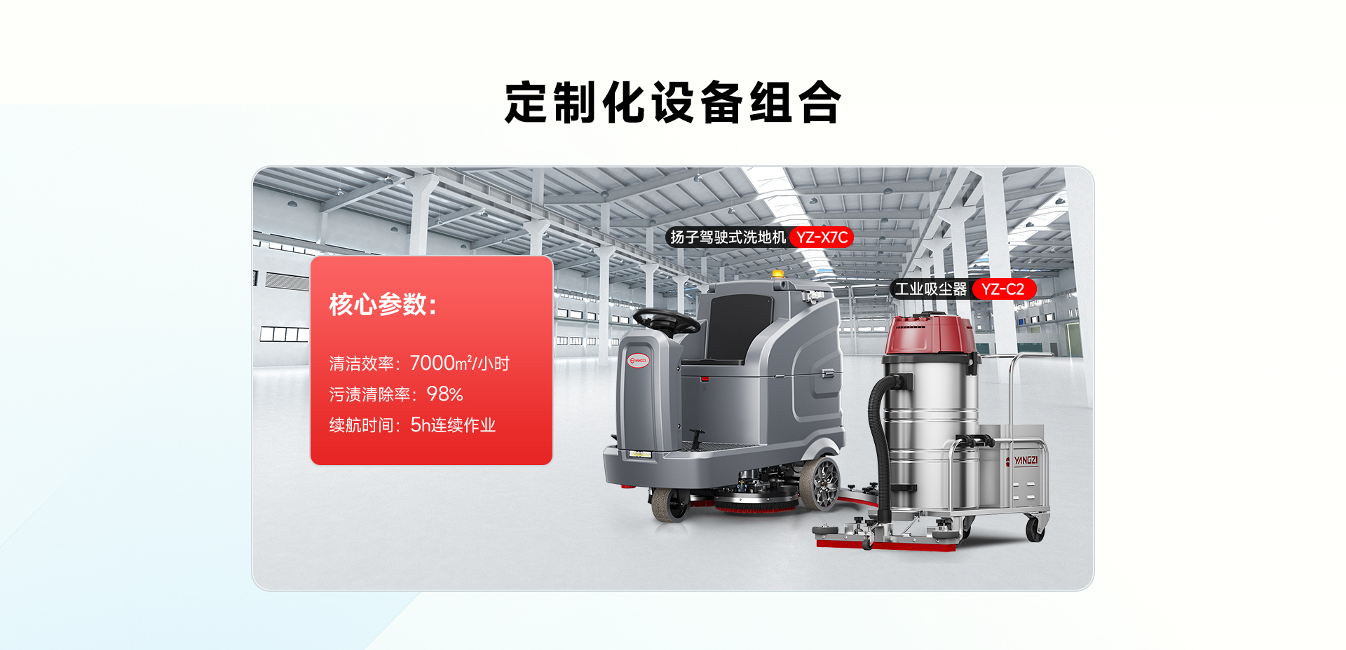 01工廠車間（重油污鐵屑）_03.png