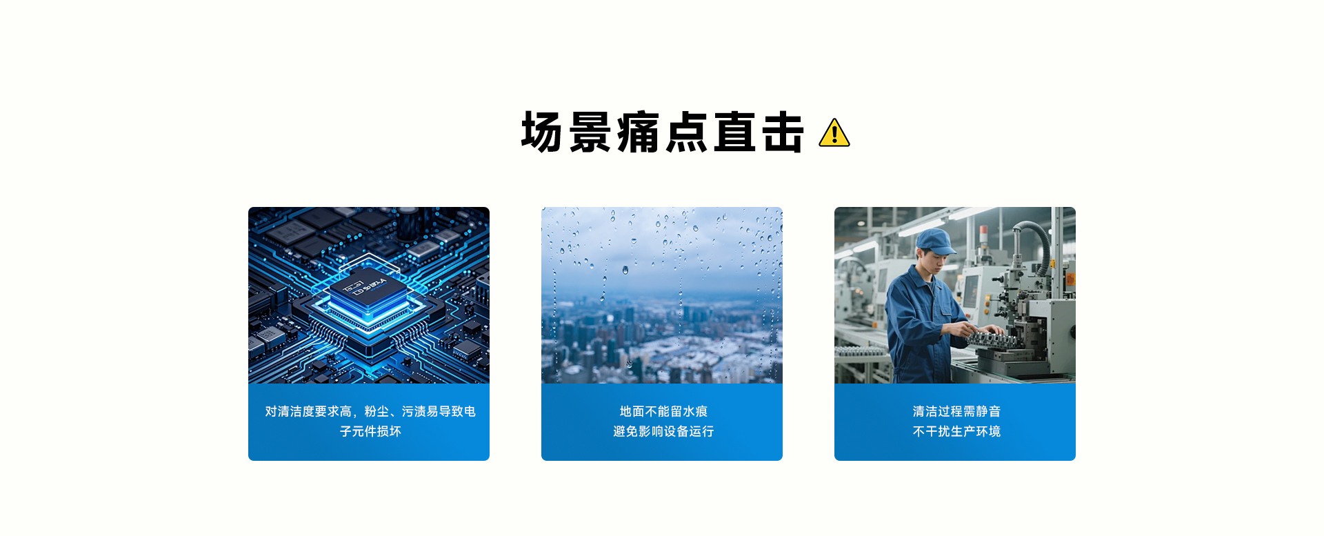 電子廠房（高潔凈）_02.jpg