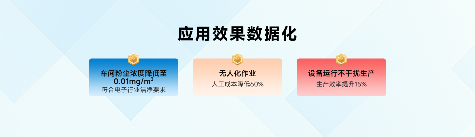 電子廠房（高潔凈）_05.jpg