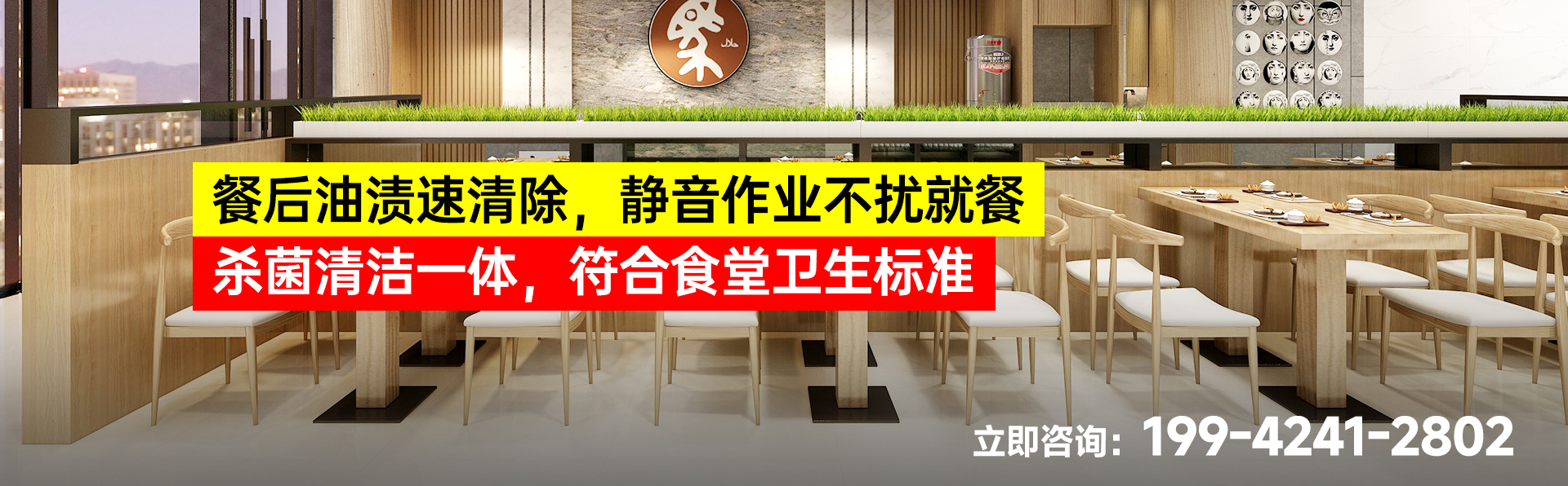 食堂餐廳_01.jpg