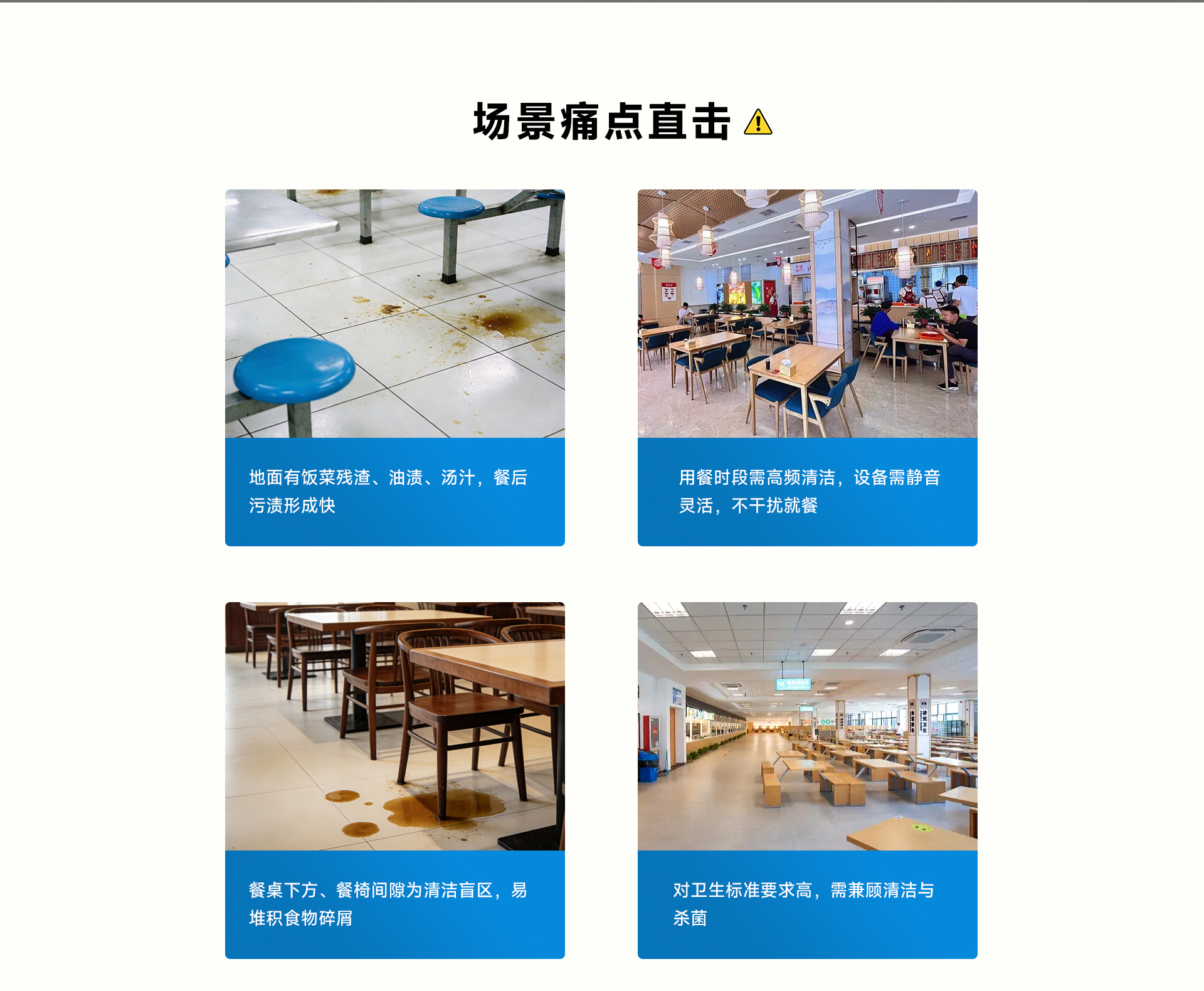食堂餐廳_02.jpg