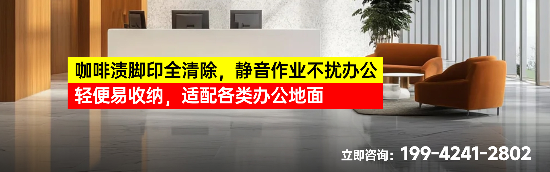 寫字樓辦公室_01.jpg