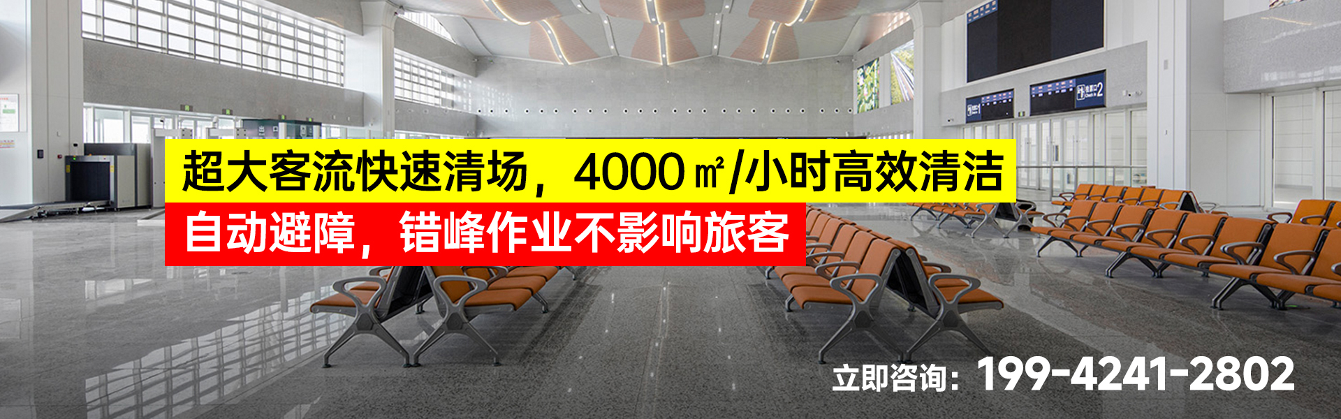 高鐵站機場_01.jpg