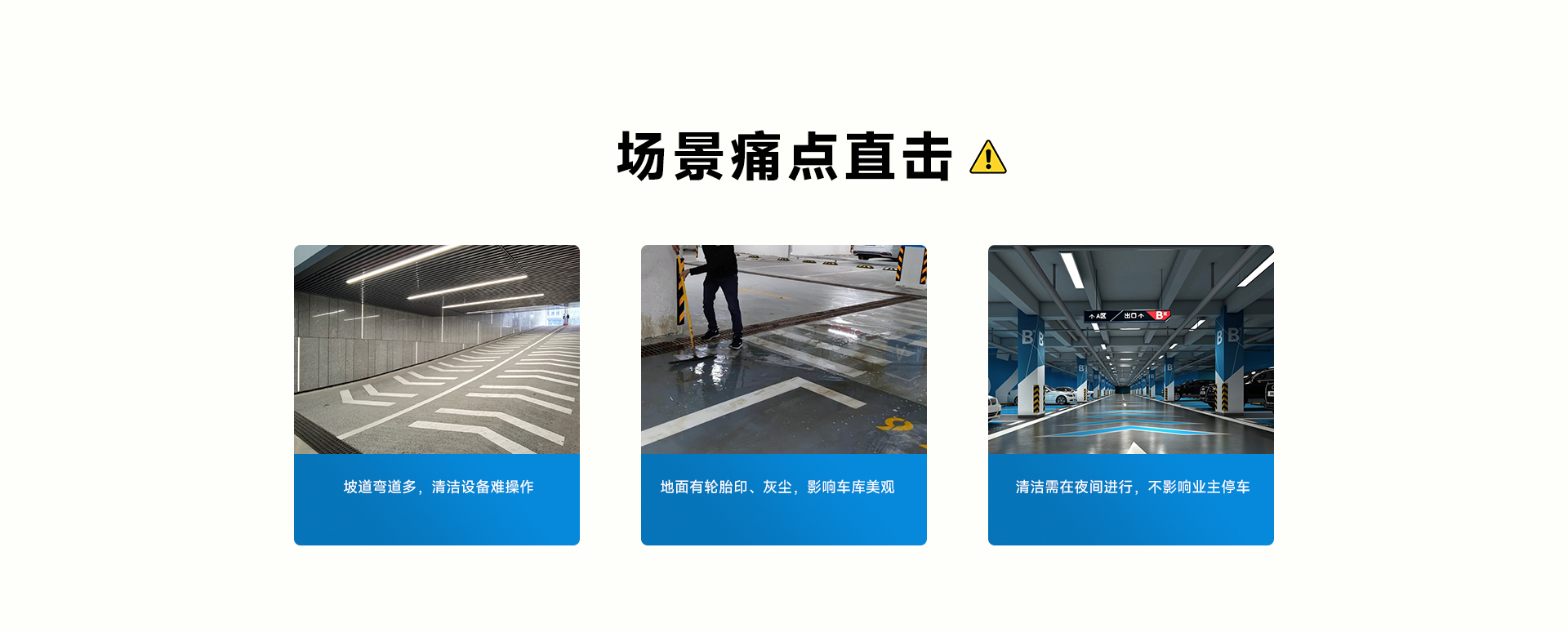 地下車庫_02.jpg