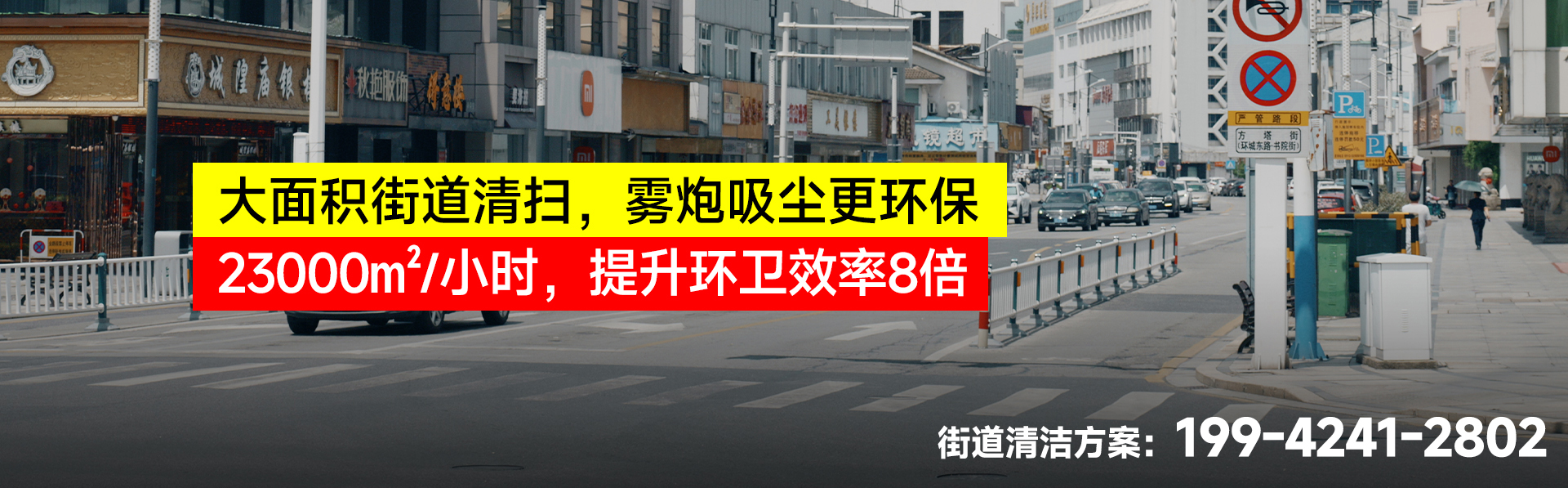 城市街道_01.jpg