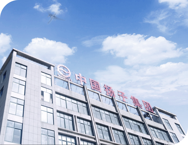揚(yáng)子官方發(fā)布：清潔設(shè)備防偽查詢操作指南