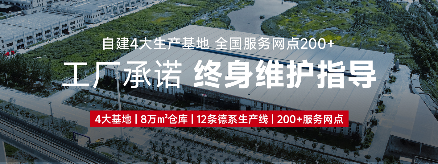 關(guān)于發(fā)布揚(yáng)子清潔設(shè)備全新質(zhì)保政策的官方通告