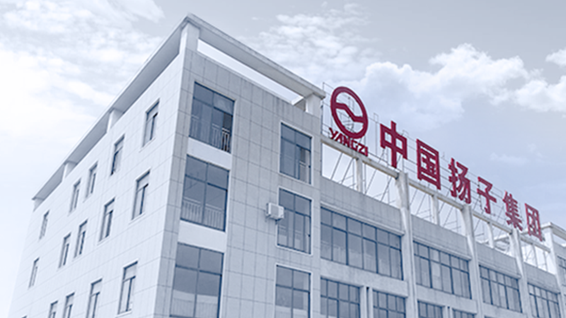 關(guān)于安徽揚(yáng)子智能制造有限公司電商運(yùn)營(yíng)授權(quán)的官方通告